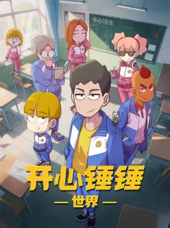 韩国动画《剑客的黄昏》封面