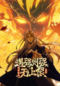 韩国音乐动画《蓝色回声》封面